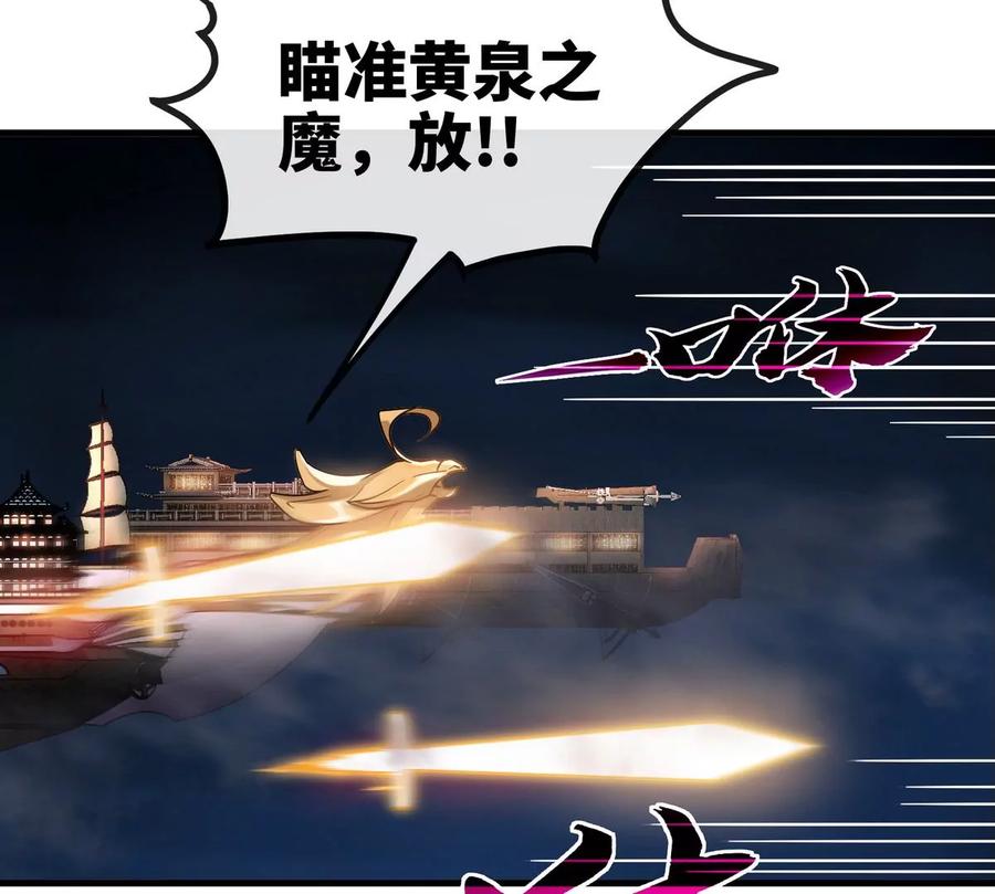 第077话 一剑之威19
