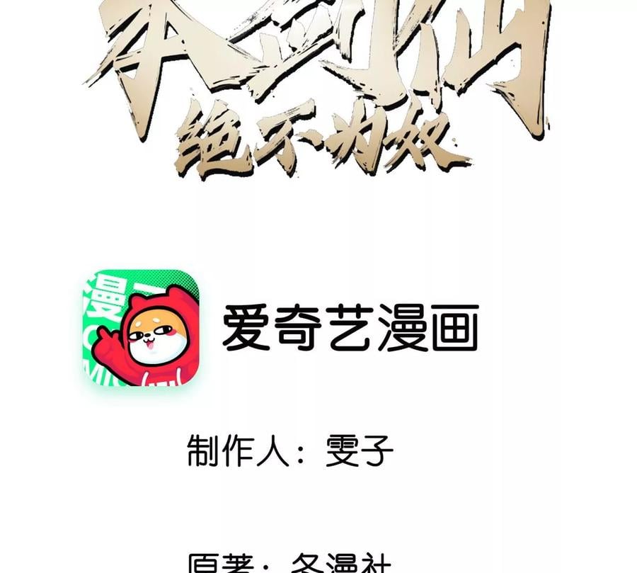第058话 雷劫2