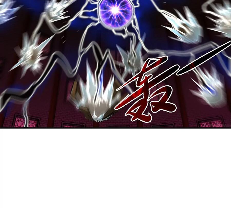 第070话 魔眼劫73