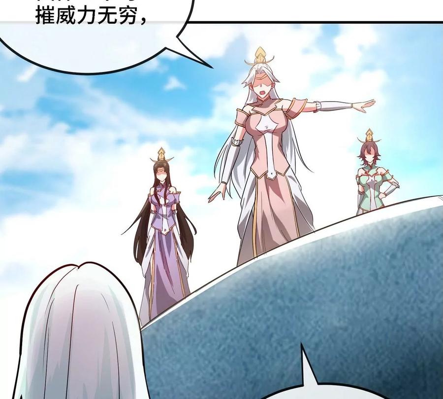 第085话 谪仙再现51
