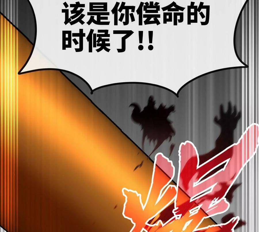第062话 大炮开兮39