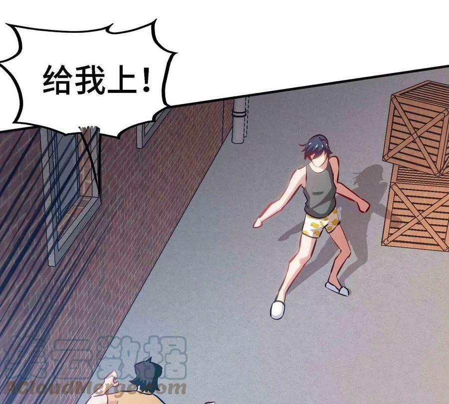 第90话 初始52