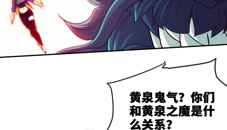 第84话 臣服10