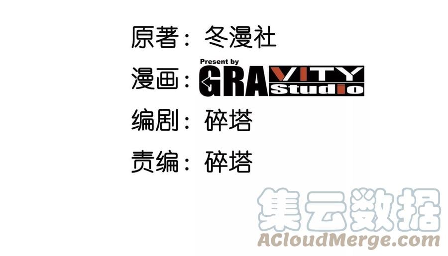 第074话 一言为定3