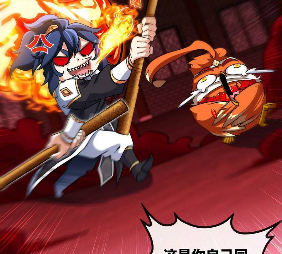 第065话 锻体功法67