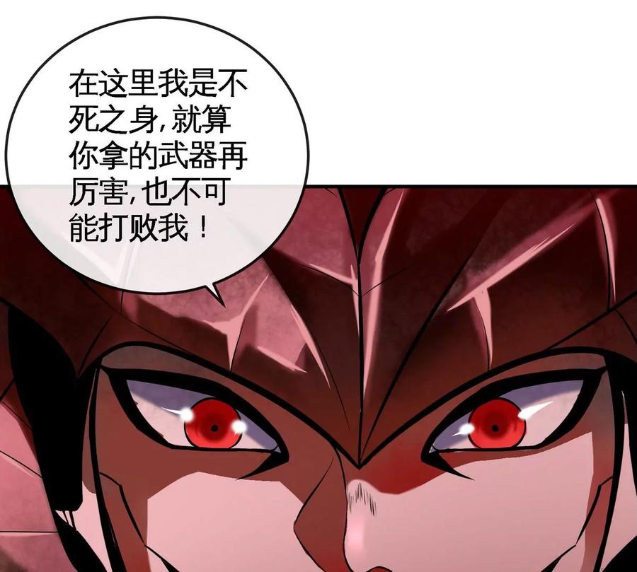 第069话 真元业火弹53
