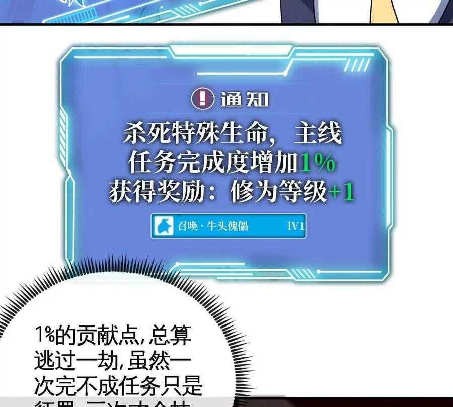 第062话 大炮开兮47