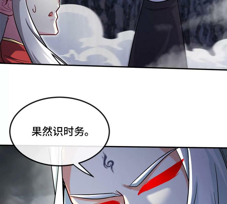 第89话 神兵MAX9