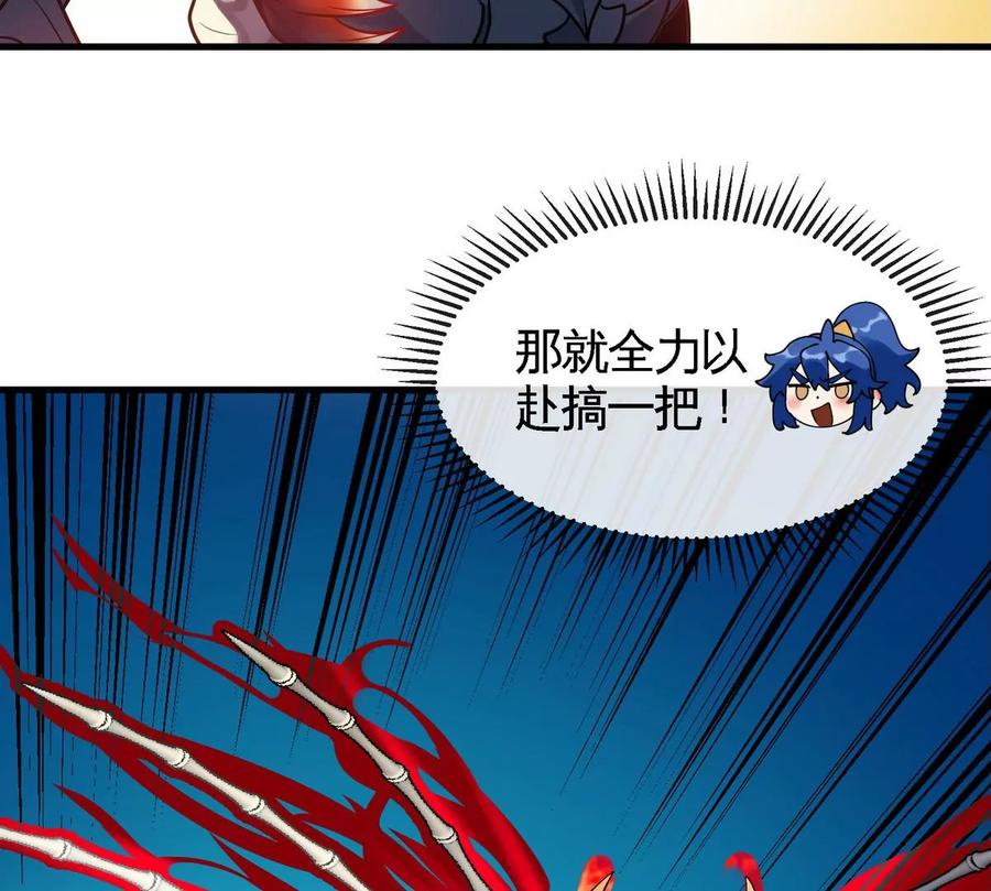 第075话 击破劫云15