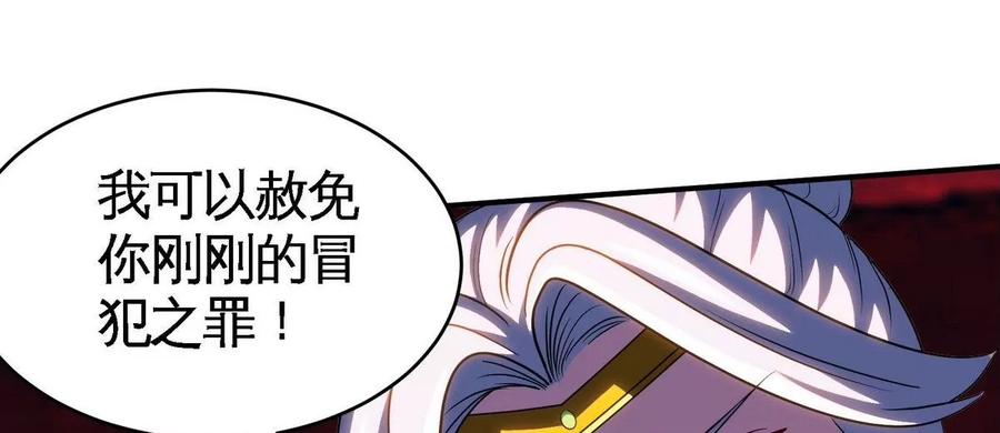 第079话 秘钥争夺40