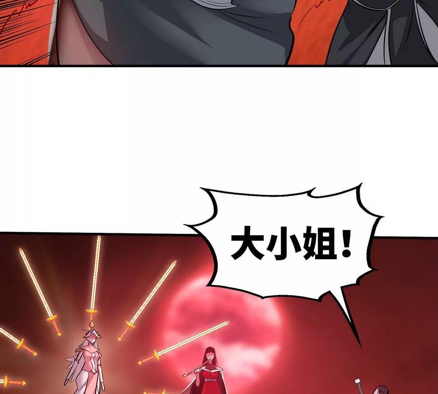 第079话 秘钥争夺73