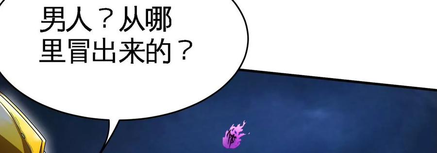 第078话 李代桃僵65