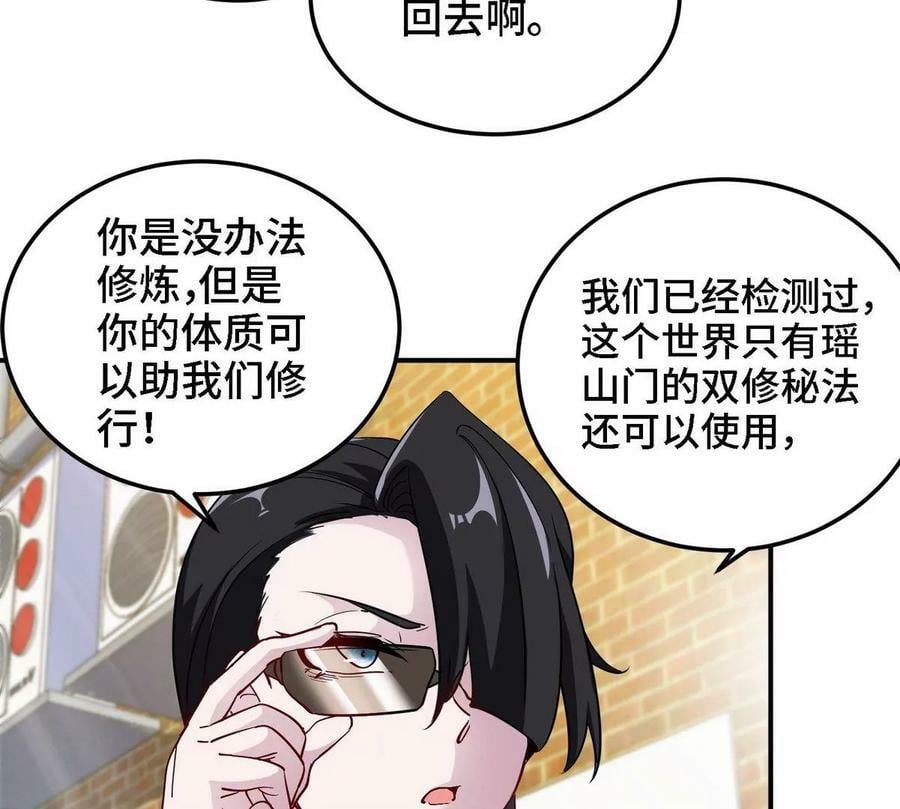 第90话 初始118