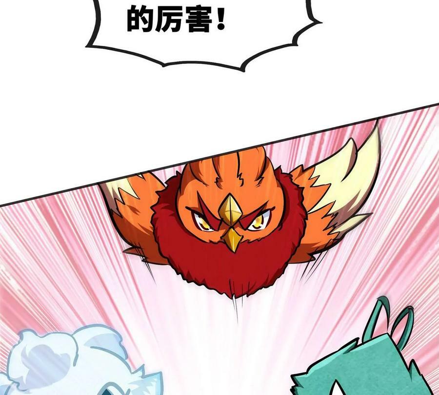 第087话 灵山73