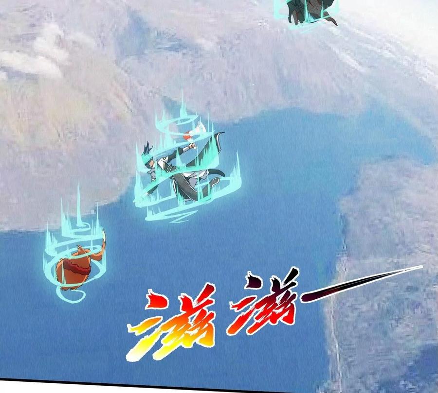第081话 遗迹世界27