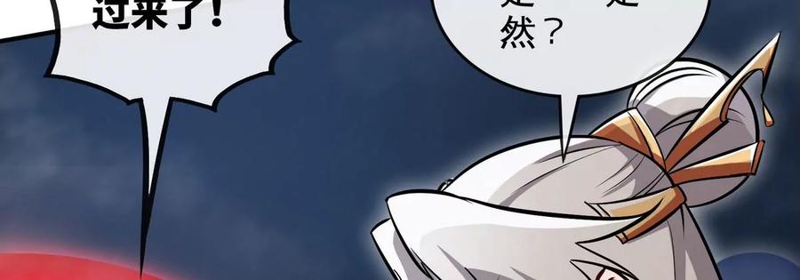 第077话 一剑之威50