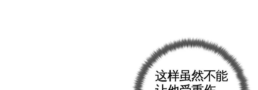 第061话 鬼雾领域82