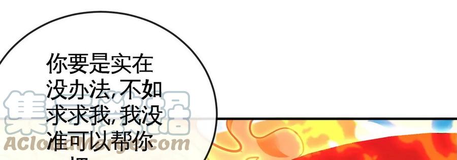 第83话 真龙血脉64