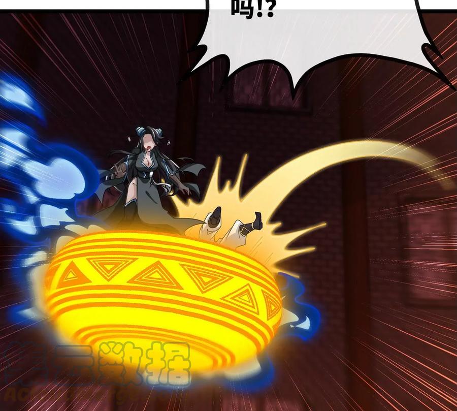 第070话 魔眼劫51