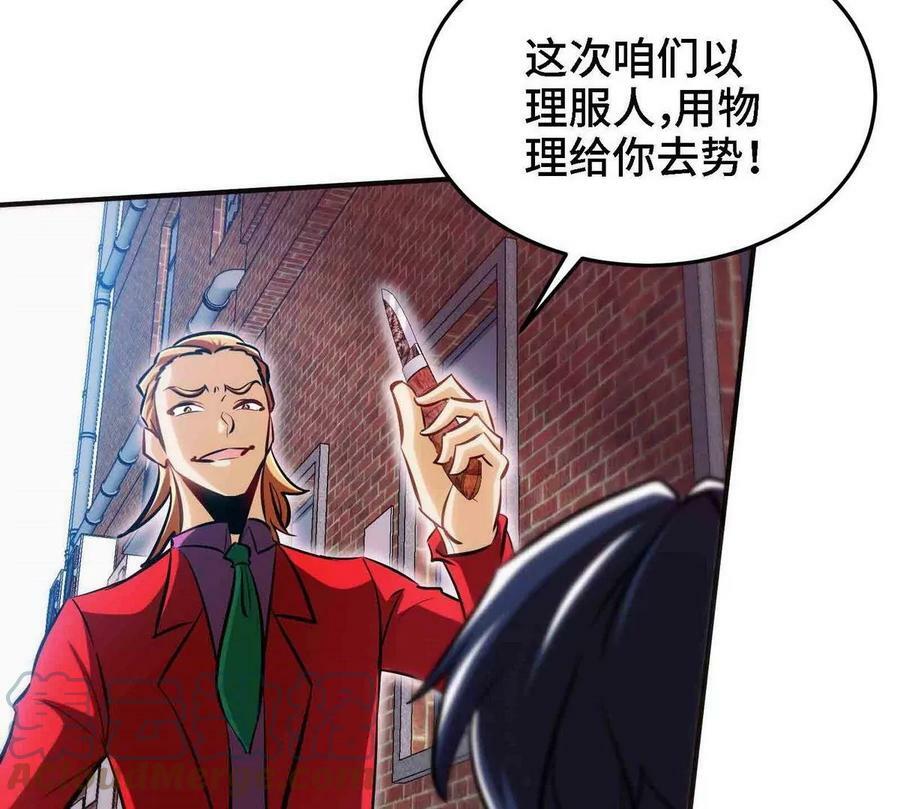 第90话 初始64