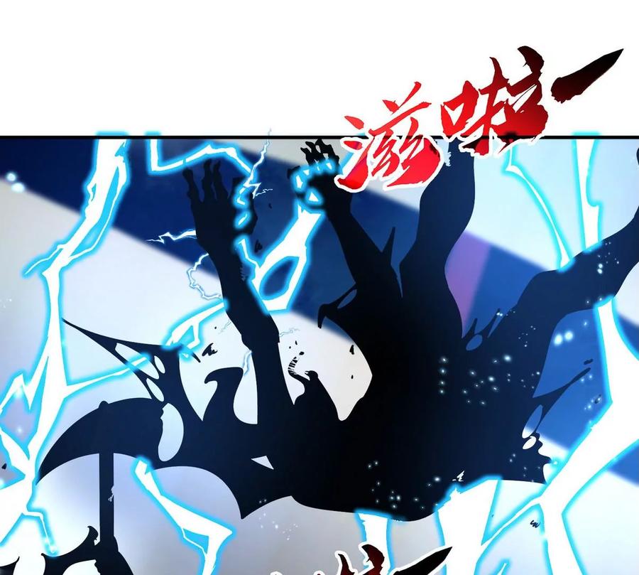 第075话 击破劫云61
