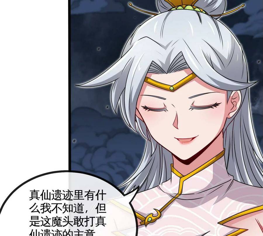 第064话 各路神仙41