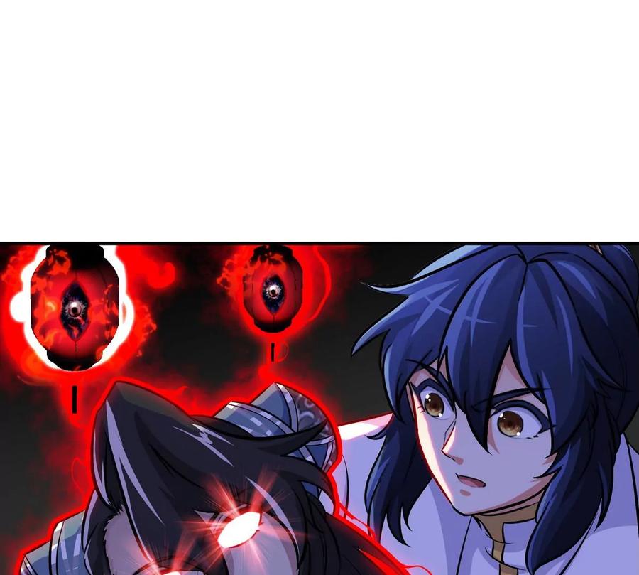 第070话 魔眼劫85