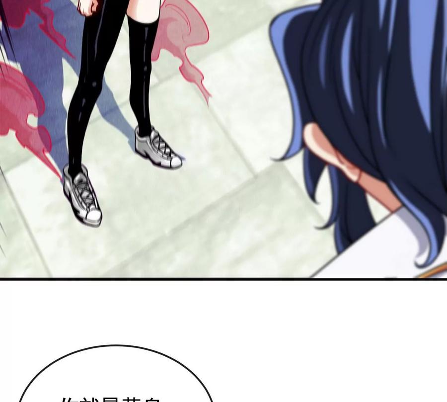 第073话 骨生花31
