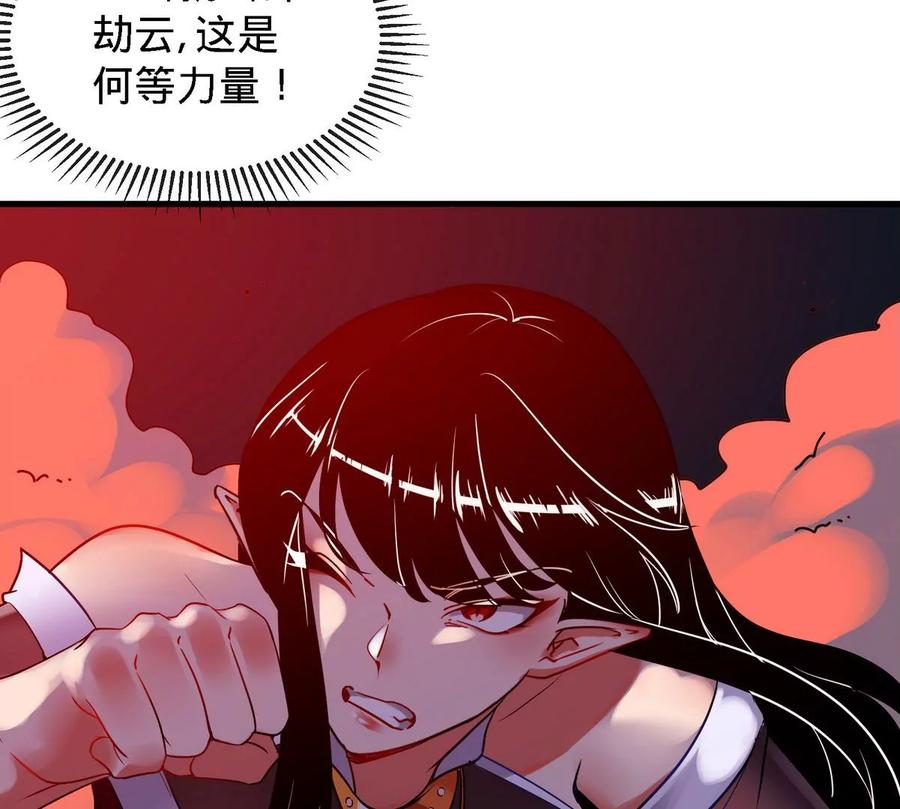 第075话 击破劫云27