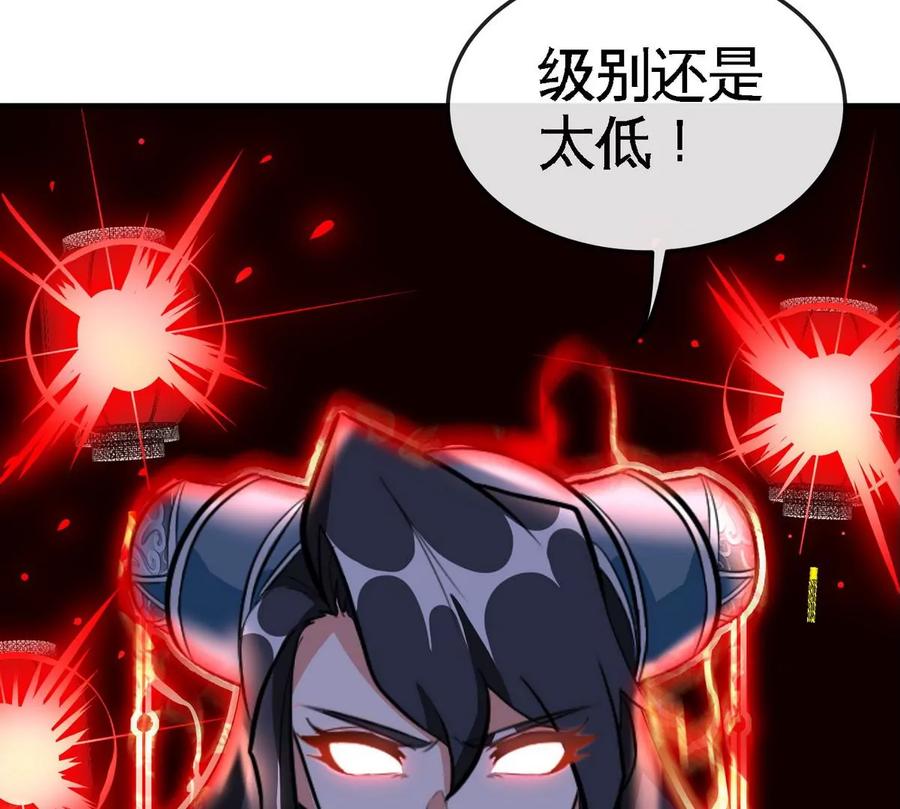 第072话 老乡83