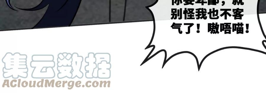 第086话 道具赛84
