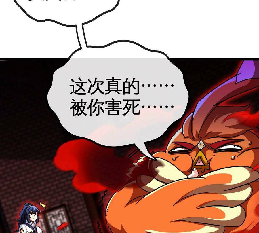 第064话 各路神仙67