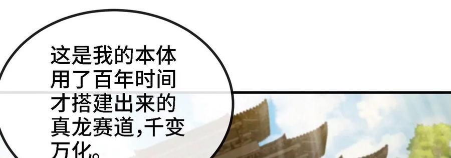第085话 谪仙再现58