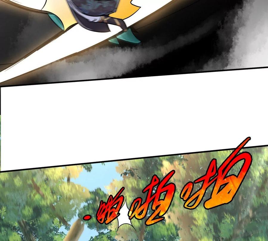 第82话 天罗狂虾25