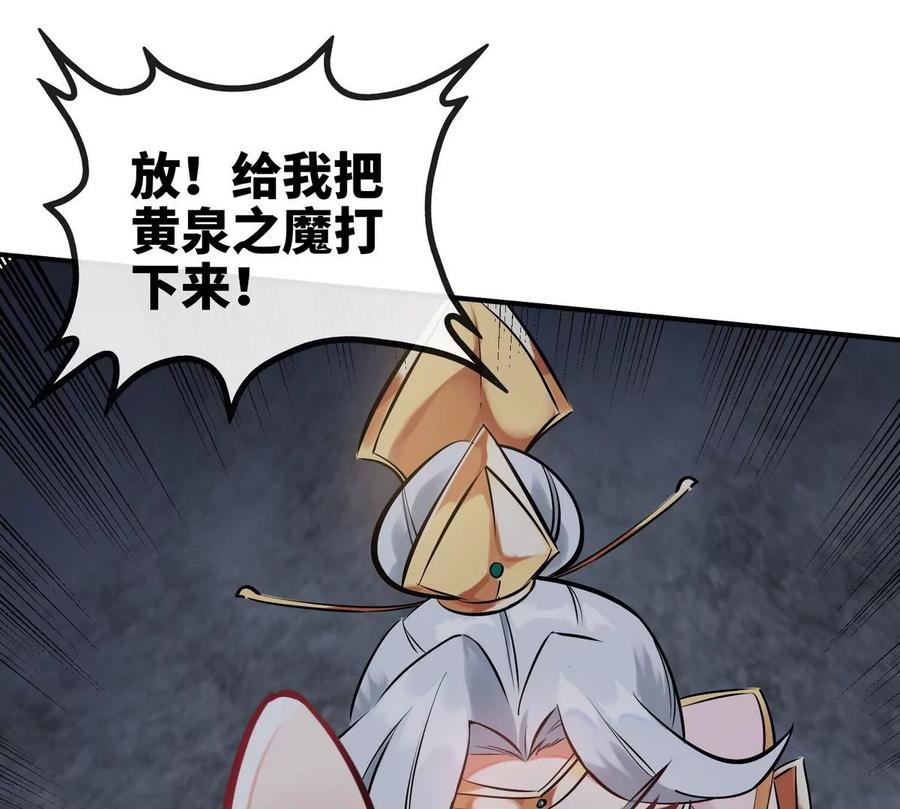 第075话 击破劫云93