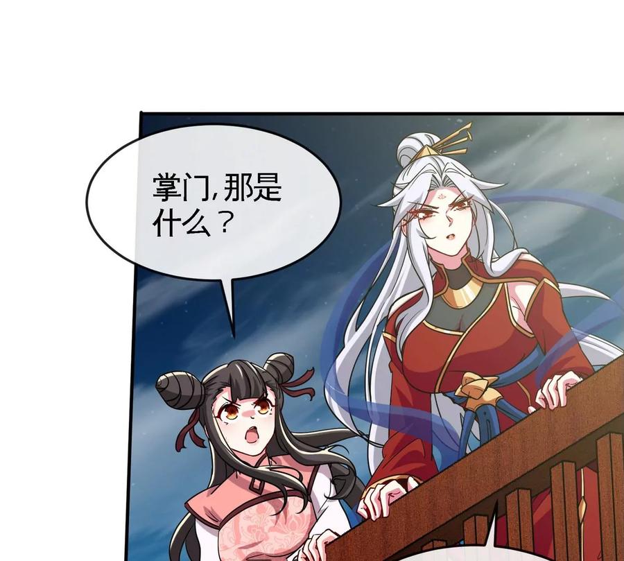 第077话 一剑之威93