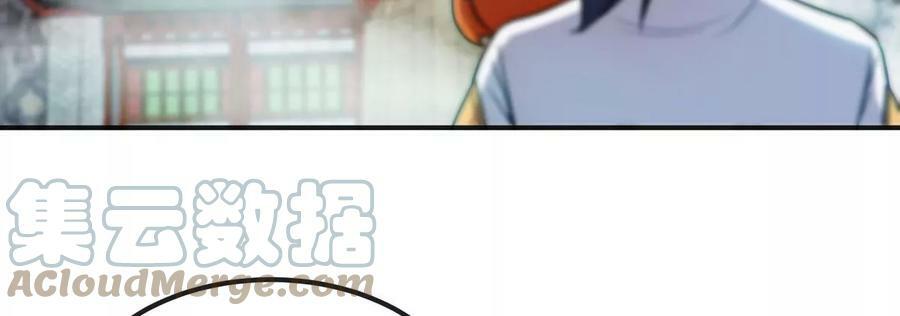 第088话 仙体16