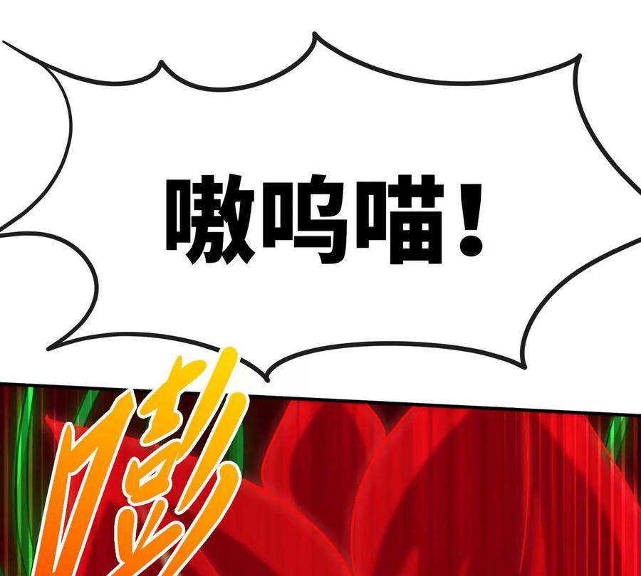 第068话 大喷子21