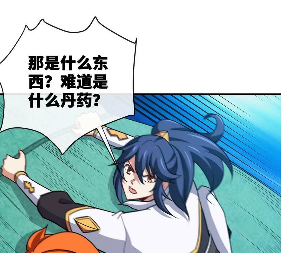 第087话 灵山15