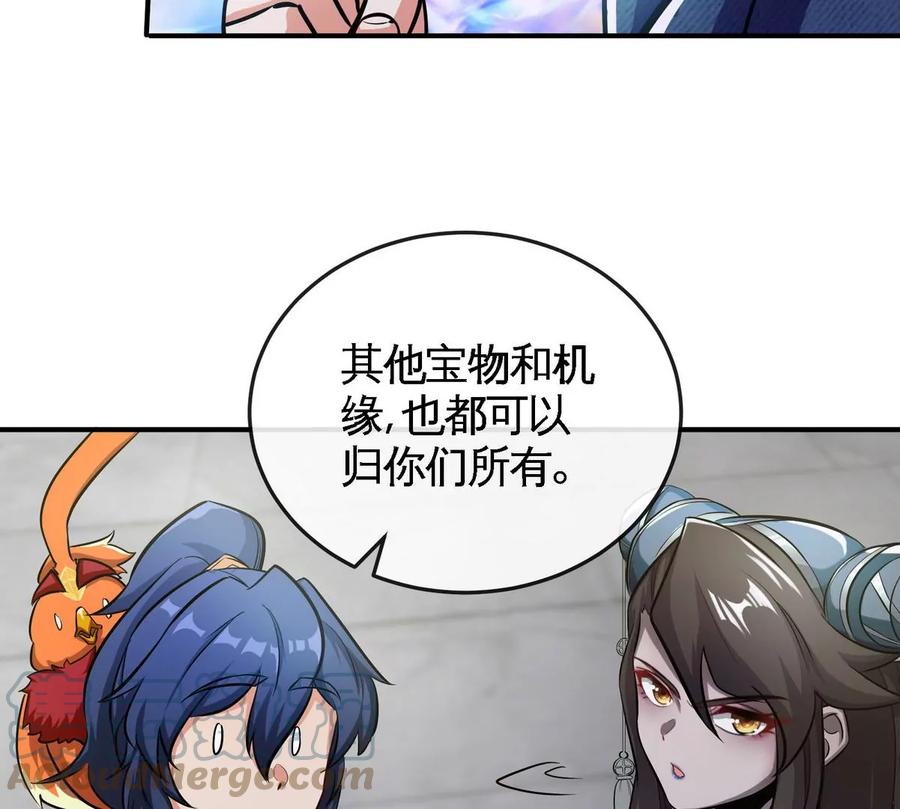 第074话 一言为定57