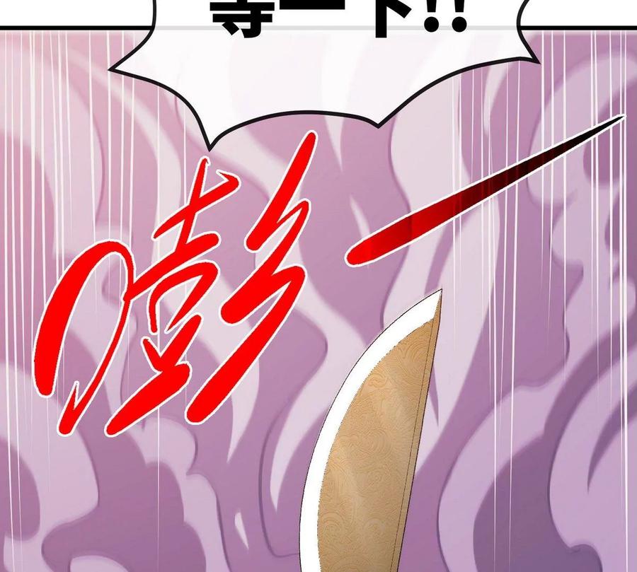 第82话 天罗狂虾71