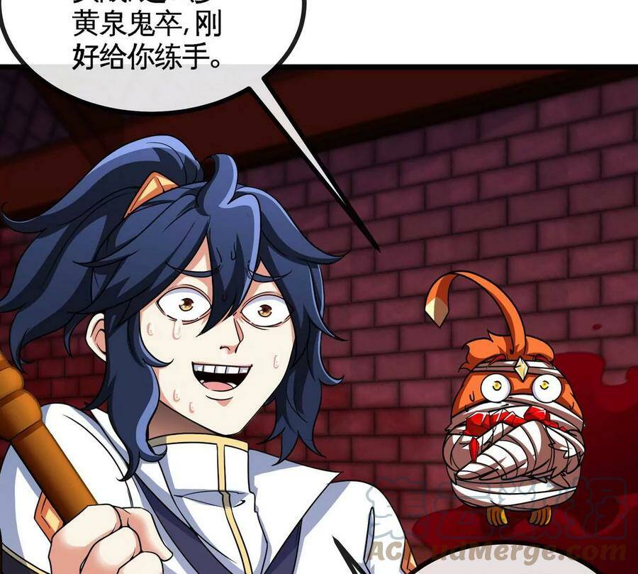 第065话 锻体功法75