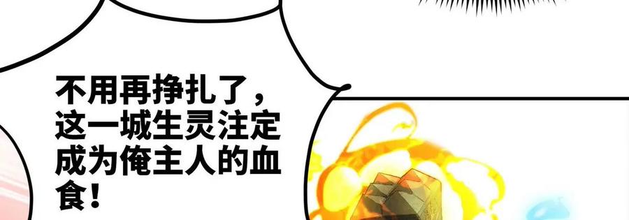 第058话 雷劫26
