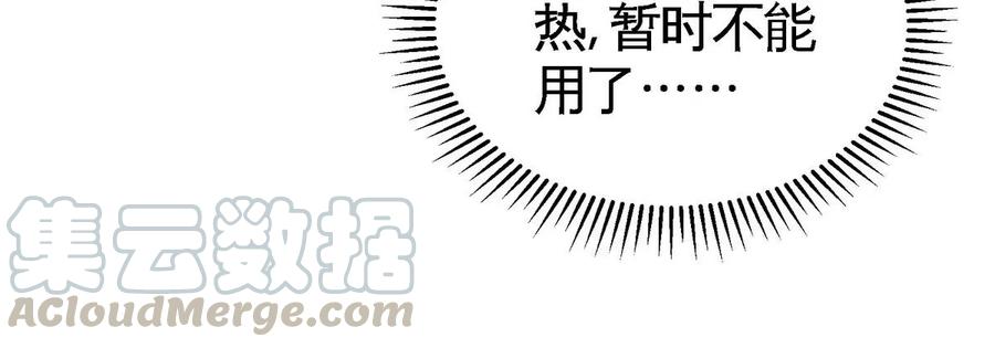 第059话 说话算话100