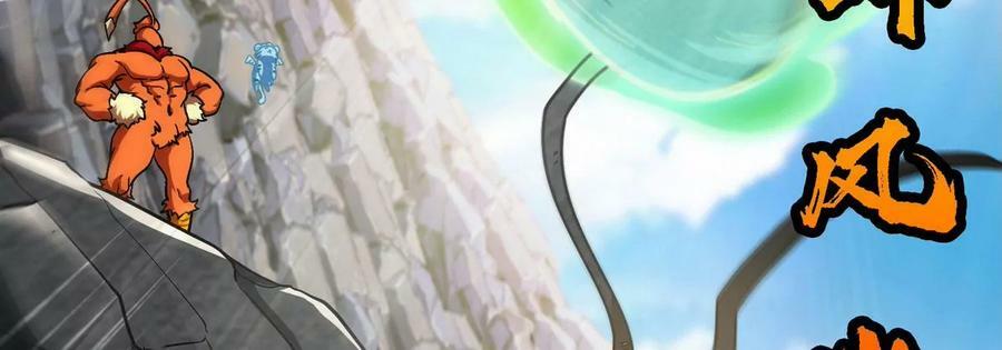 第087话 灵山86