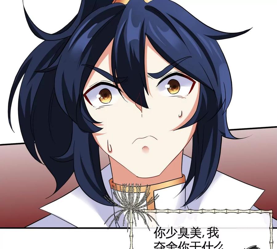 第080话 遗迹开启35