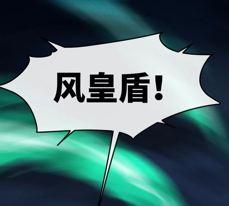 第077话 一剑之威5