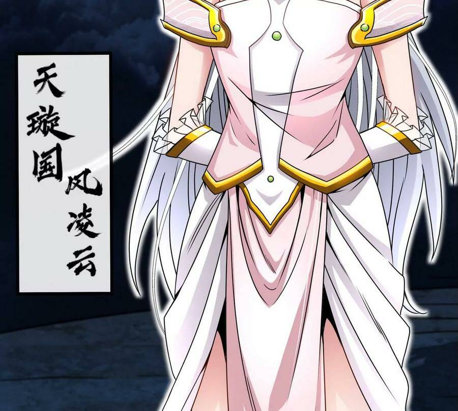 第063话 黄泉之魔9