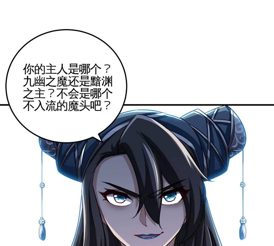 第058话 雷劫41