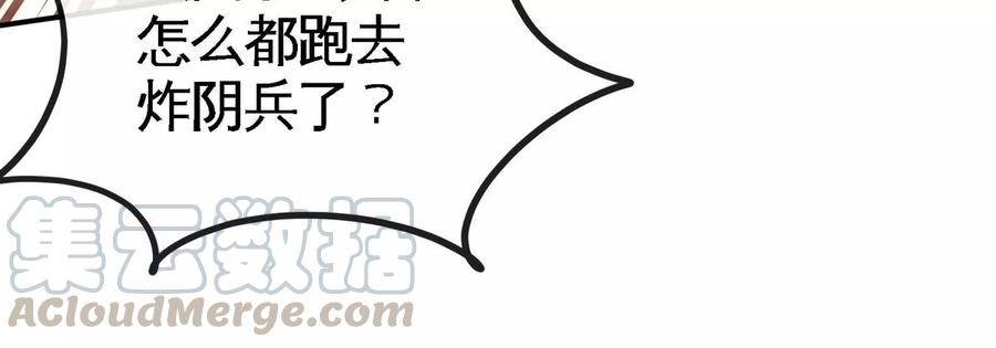 第059话 说话算话28